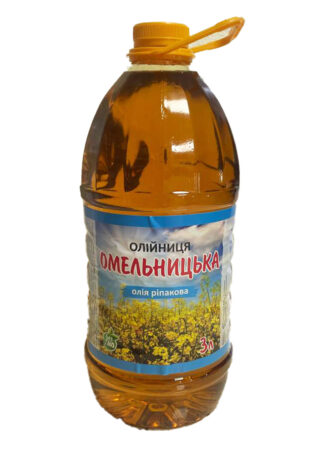 Олiя ріпакова ТМ «Омельницька», 3л