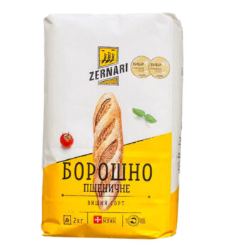 Борошно Zernari пшеничне вищого сорту, 2кг