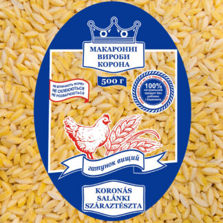 Макаронні вироби “Озро”, 500г