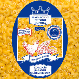 Макаронні вироби ТМ «Корона» “Маленькі ріжки”, 500г