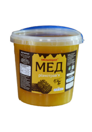 Мед різнотрав'я ТМ «Омельницька», 1500г