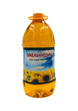 Олiя соняшникова ТМ «Омельницька» “Жива пресована”, 3л