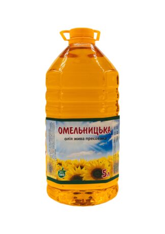 Олiя соняшникова ТМ «Омельницька» “Жива пресована”, 5л