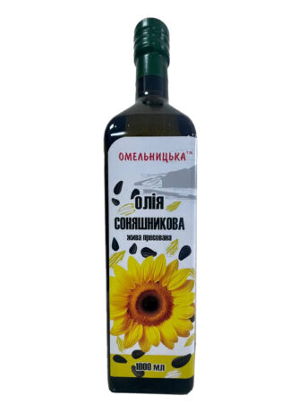 Олiя соняшникова ТМ «Омельницька» “Жива пресована”, 1000мл (скляна пляшка)